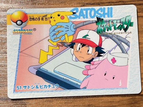 Pocket Monsters Anime Collection Cards 1999