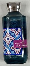 bath and body works shower gel 10 oz