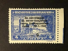 Germany (SERBIA) 1943 WW2 German Occupation, 4 Din. MNH /b9 #921b