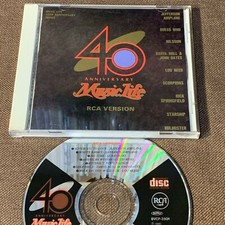 MUSIC LIFE 40TH ANNIVERSARY RCA VERSION JAPAN CD BVCP-2801 J. Airplane Straship