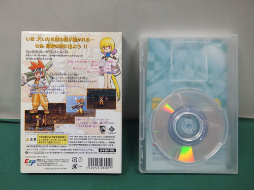 Game Cube -- Shinki Sekai Evolutia -- Nintendo GC. *JAPAN GAME* 37427 - Picture 3 of 11