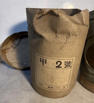 WWII 1943 Japanese Civil Defense Gas Mask Type Ko-2 w/ Box