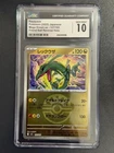 Pokemon CGC 10 GEM MINT 2025 JAPANESE Friend Ball Reverse Holo Rayquaza