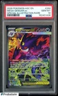 2026 Pokemon ASC En Special Illustration Rare #284 Mega Gengar ex PSA 10