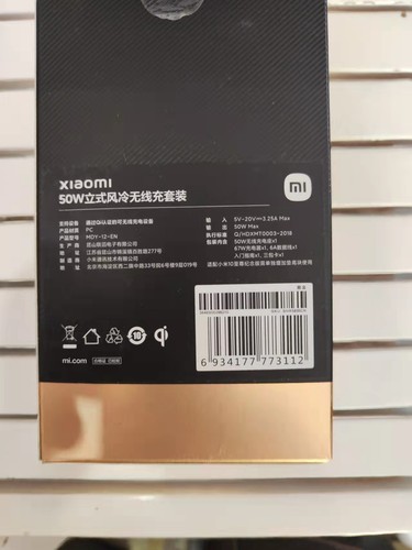 Base di ricarica wireless originale Xiaomi 50W 55W 80W 100W 30w 12 MIX4 11U 11Pro 13pro - Foto 23 di 29