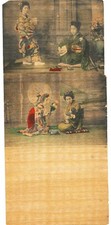SET of 6 VINTAGE Japanese Rice Paper Print stationery