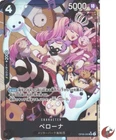 One Piece card OP06-093 Perona SR Parallel Japanese Era