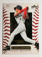 2000 Upper Deck Ovation Japan #87 Tsuyoshi Shinjo