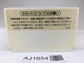 AJ1654 Donkey Kong JR. NES Famicom Japan