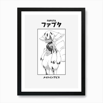 Made in Abyss Faputa Art Print Framed Wall Art Poster Canvas Print Picture