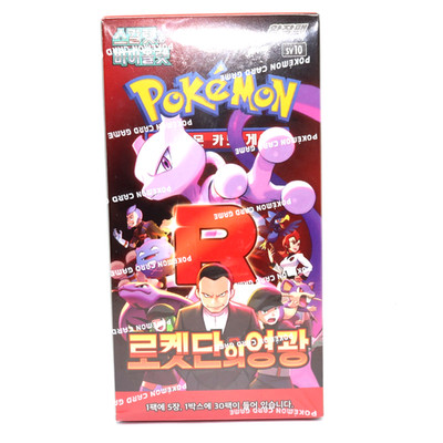 Pokemon Glory Team Rocket - 30 Packs 5 - Booster Box - Koreanisch - Giovanni - Neu Sealed