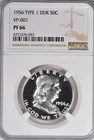 1956 Type 1 Franklin Half Dollar Proof DDR VP-001 NGC PF 66 PR Variety Coin 50C