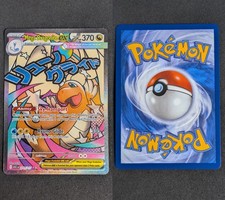 Mega Dragonite ex 271/217 Mega Attack Rare Ascended Heroes Pokemon Holo NM