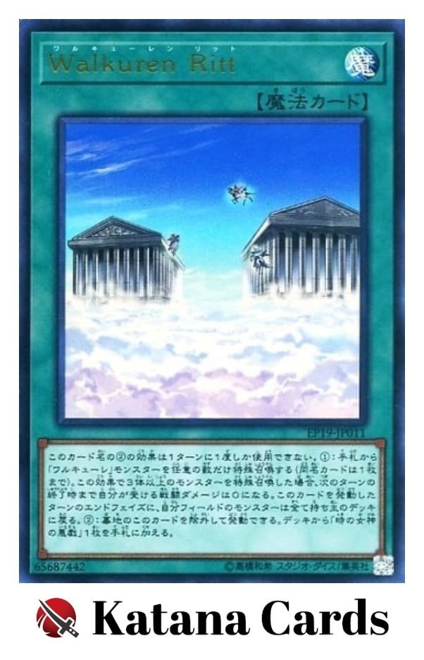 ride of the valkyries yugioh card Amazon.com: Yu-Gi-Oh! - Ride of The Valkyries - SHVA-EN006 - Secret Rare - 1st Edition