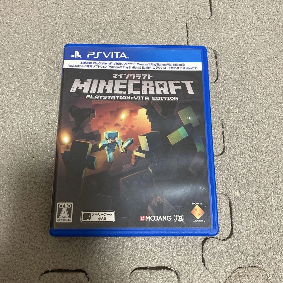 プレイステーションvita (マインクラフト付) Amazon | PlayStation Vita Minecraft Special Edition Bundle