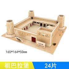 Qatar building Al Zubara Fort Barzan Tower 3D Paper Puzzle DIY Toy architecture
