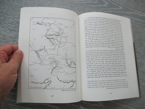 Burma road, the battle on Jerusalem, h/c, 245pp, 1st Hebrew edit., Israel, 1993. - Picture 15 of 18