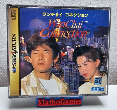 Wan Chai Connection japan import SEGA Saturn  OVP+Anleitung  C8565