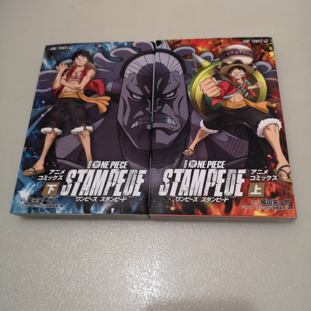 ONE PIECE STAMPEDE ANIME COMICS SET JUMP COMICS 2020 1st EDITION