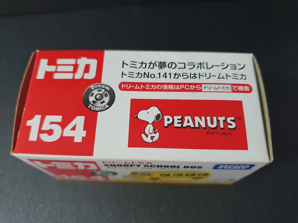 Dream Tomica Snoopy School Bus #154 Takare Tomy Peanuts Yellow - Image 3 of 4