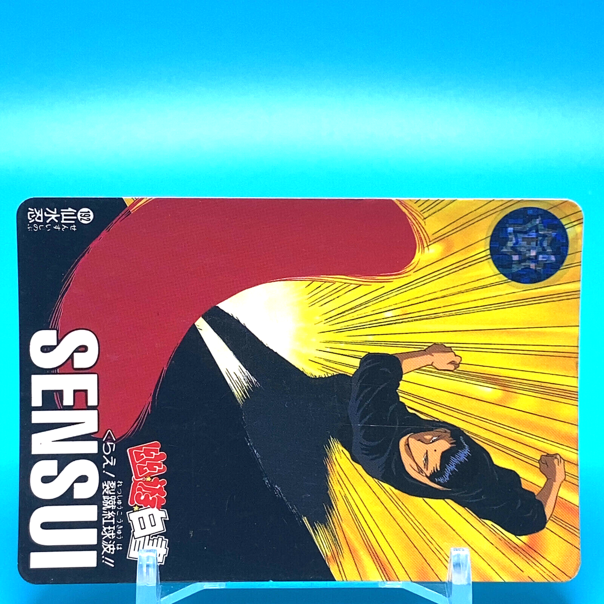 Yu Yu Hakusho Card Shinobu Sensui No.192 Shueisha Bandai Made In