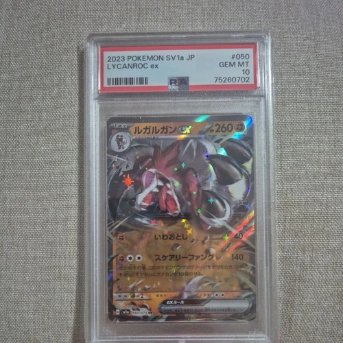 2023 Lycanroc ex 050/073 Sv1a: Triplet Beat Holo (Japanese)