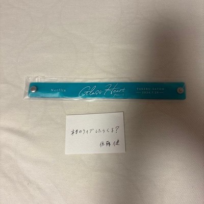 TENBLANK Glass Heart T-shirt L Size Wristband Message Card Set | eBay