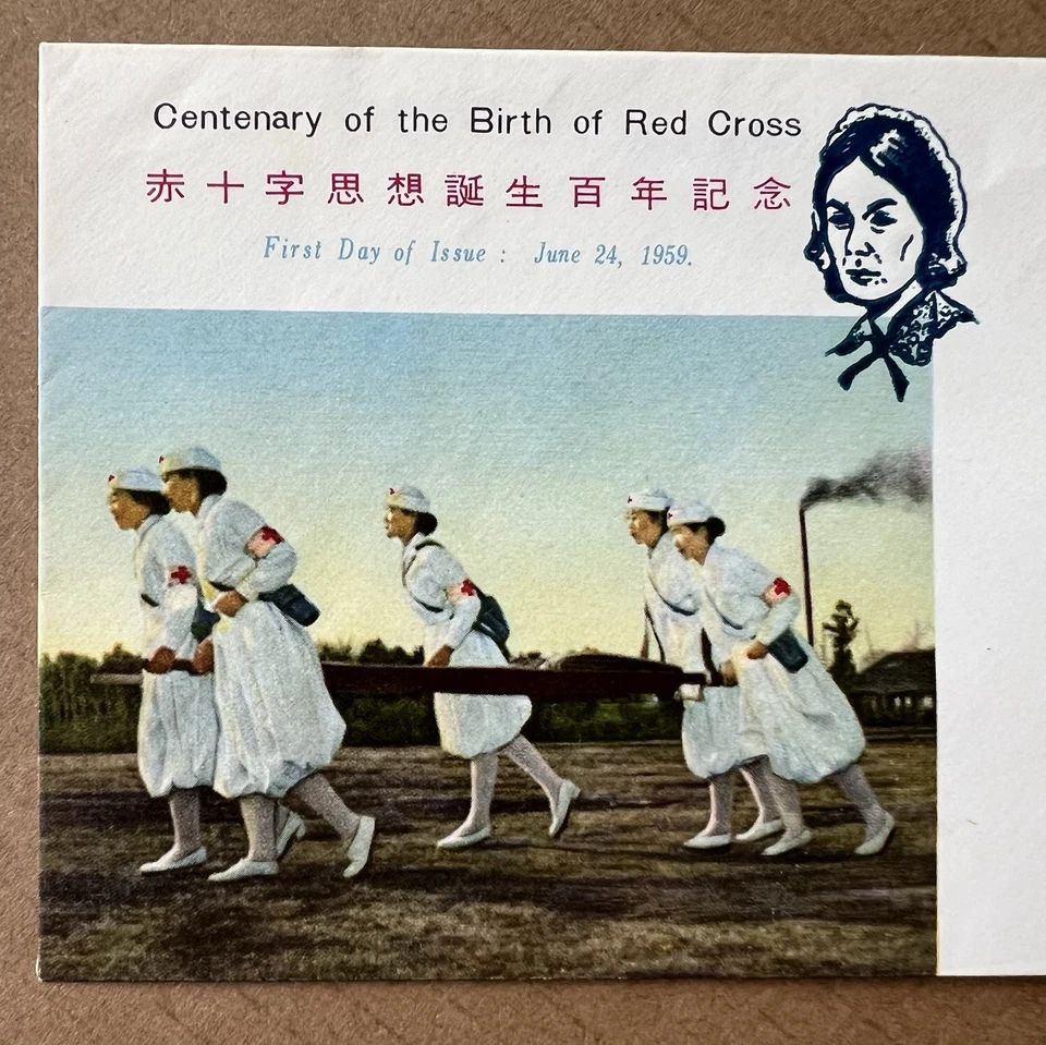 Japan 1959 Red Cross Centenary FDC Nurses & Florence Nightingale - Image 3 of 4