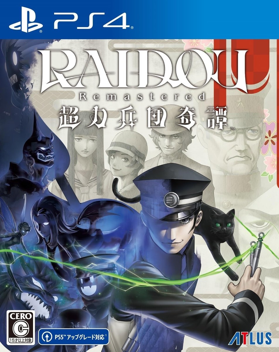 B2ポスター RAIDOU Remastered 超力兵団奇憚 Switch RAIDOU Remastered: 超力兵団奇譚 PS4 PS5 Switch Switch2 Digital