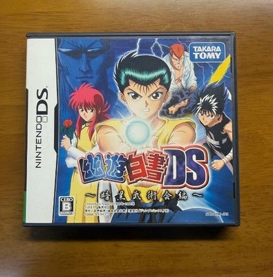 Yu Yu Hakusho DS Dark Martial Arts Society Edition  DS  Tested JP ver with Case
