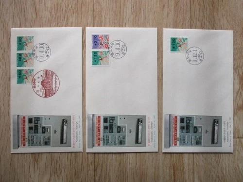 Japan Stamp First Day Cover Automatic Stamps 3 Covers 1997