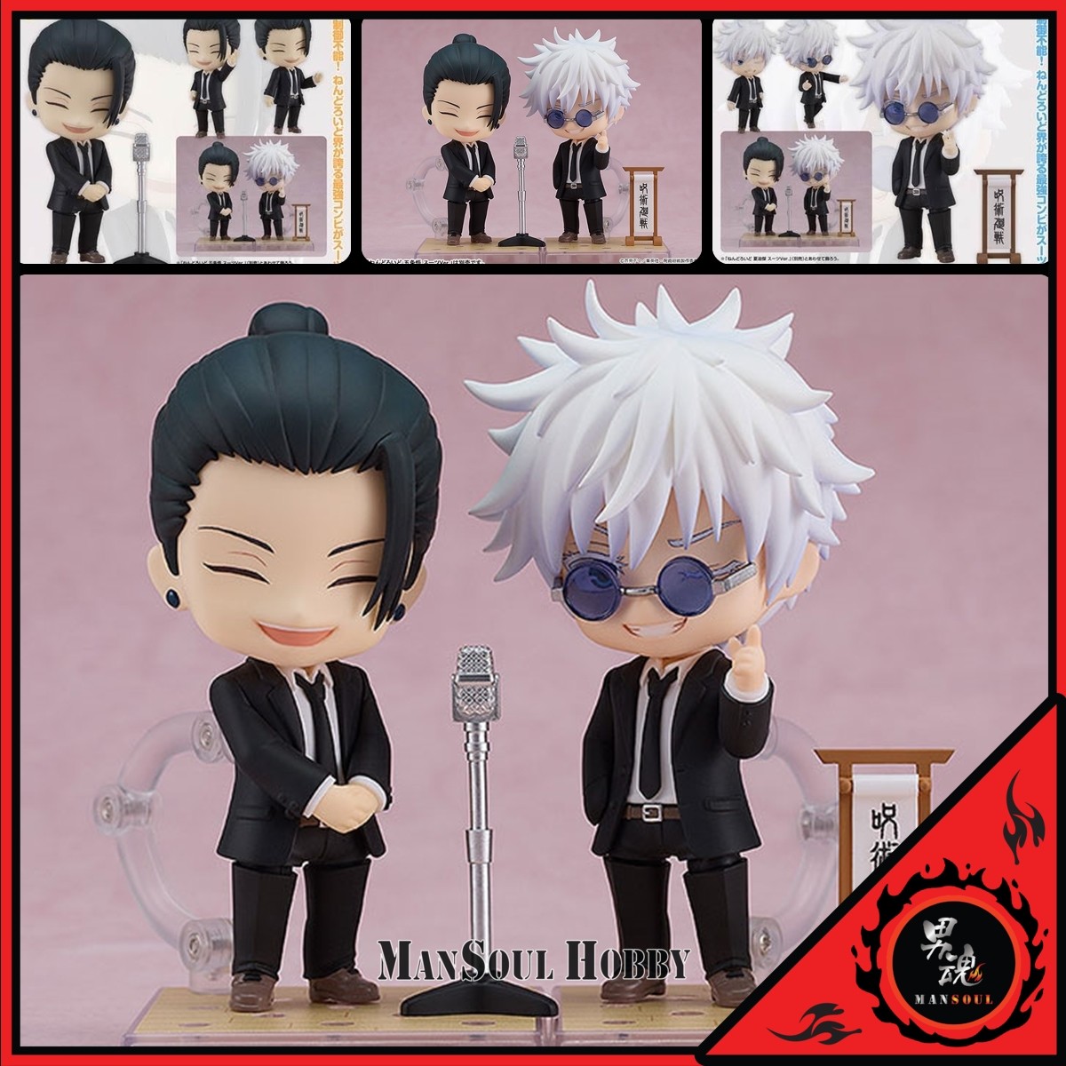 NEW Nendoroid 2440 2441 Jujutsu Kaisen Satoru Gojo + Suguru Geto