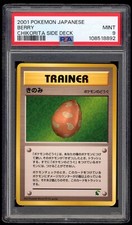 PSA 9 Mint Berry Intro Pack Neo Chikorita Side Deck Japanese Pokemon Card