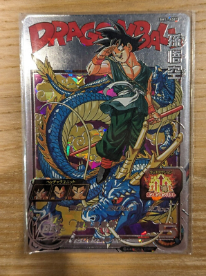 Son Goku BM11-ASEC Super Dragon Ball Heroes Card SDBH | eBay