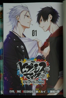 JAPAN manga: Hypnosis Mic -Before The Battle- The Dirty Dawg vol.1