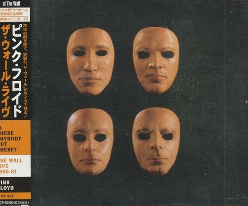 PINK FLOYD - IS THERE ANYBODY OUT THERE ?. 2CD. JAPAN