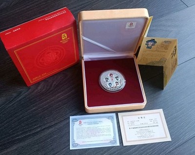 Seltene Münze/Medaillon Olympische Spiele 2008 Peking chinesische Knoten. Mit Zertifikat #2243
