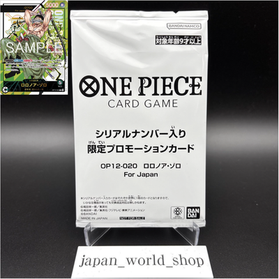 #ad Zoro Serial Number OP12 020 Flagship Battle 2026 Promo Japanese Sealed Pack $4437.99