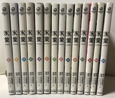 Hyouka Comic Vol.1-14 Komplettsatz Manga Anime Buch Japanisch Ver Kostenloser...