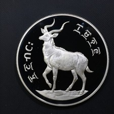 ETHIOPIA 1970EE (1977-78)  20 BIRR Silver Proof 1.0408 ASW 3295 mintage scarce!