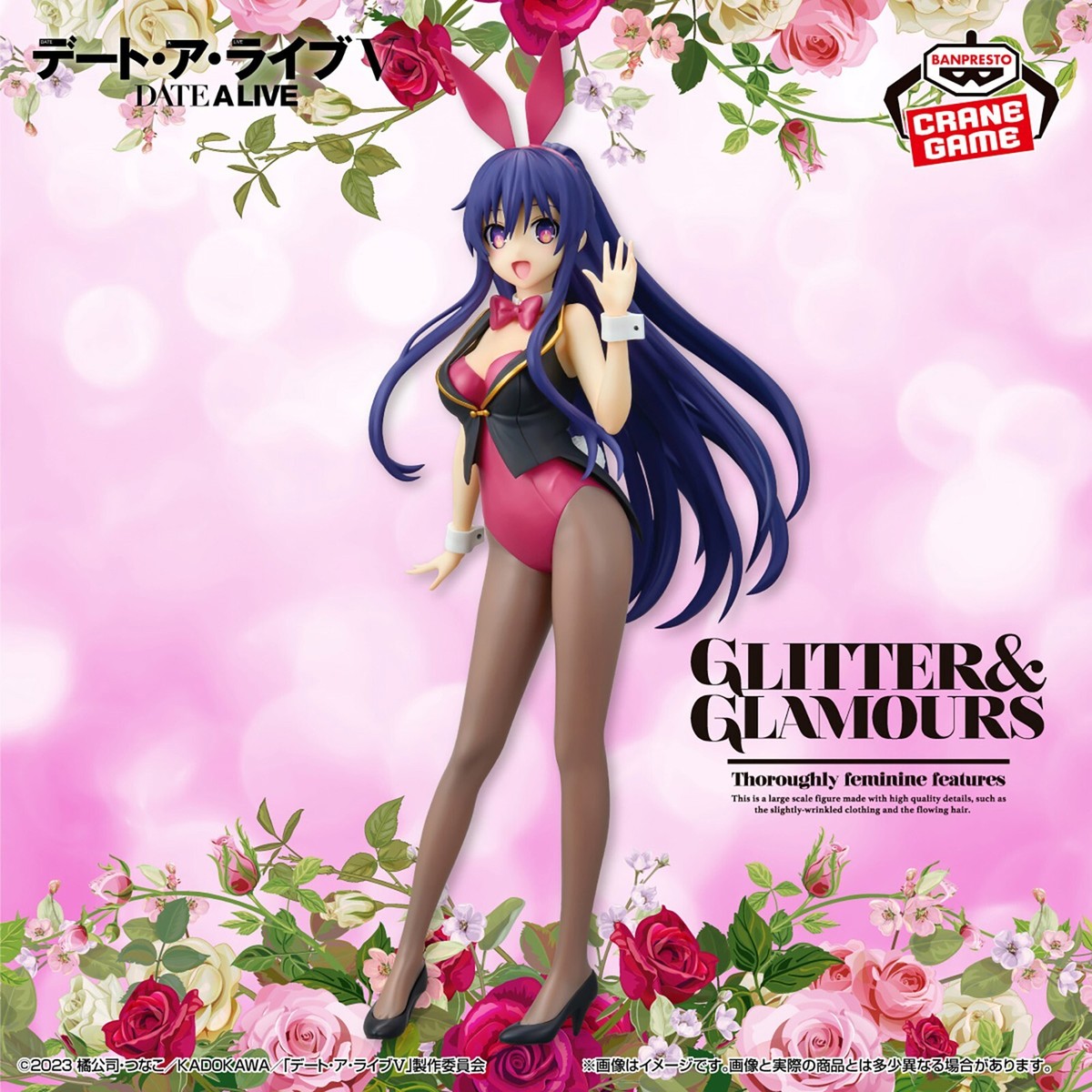 コミック・アニメ 673,GLITTER&GLAMOURS-TOHKA YATOGAMI- Date A Live GLITTER & GLAMOURS TOHKA YATOGAMI Bunny Figure
