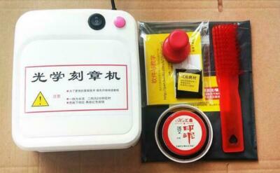 DIY Signature Stamp Making Machine Personalized Optical Engraver Photosensitive