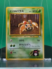 Erika's Paras 046 Gym Heroes Common 1998 Japanese Pokemon 46 Leaders' Stadium