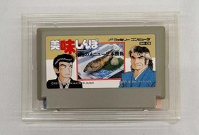 BANDAI Oishinbo Ultimate Menu Famicom Game 3 Software Complete Condition