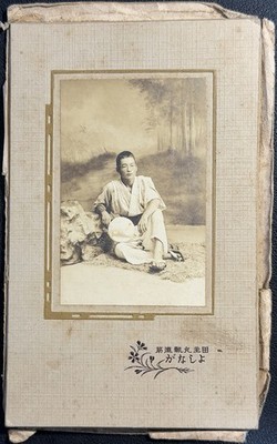 Original Meiji Era Japanese Studio Portrait Mounted Photo c.1900 Yoshinajo