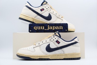Size 9 - Stranger Things x Nike Dunk Low Phantom for sale online