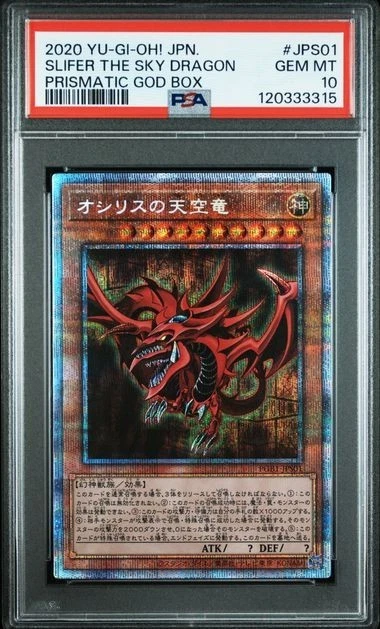SEQ PSA 10 Yu-Gi-Oh! Egyptian God Set Obelisk Slifer Ra PGB1 Prismatic Secret - Image 2 of 4