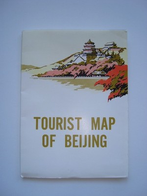 Vintage Tourist Map of Beijing in English from 1979 China Maps Publishing House