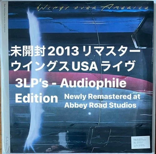 Paul McCartney Wings Over America 3LP Remastered Vinyl Limited Edition Sealed