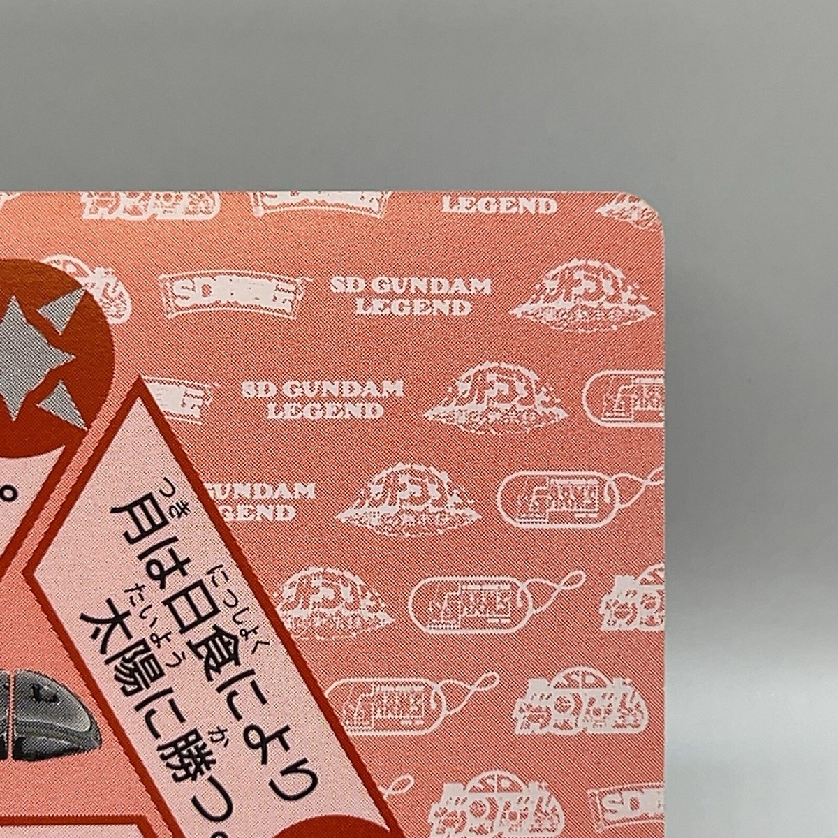 SD Gundam Neo Battle Carddass Nomaru Gundam Bandai 1990 Japan TCG